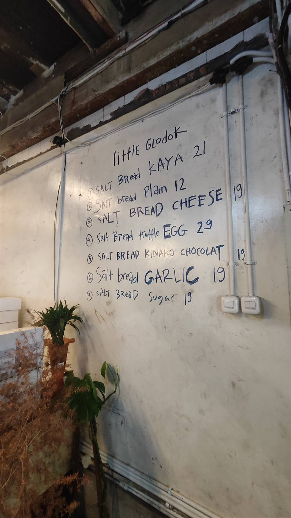 Little Salt Bread (壁のパンメニュー)