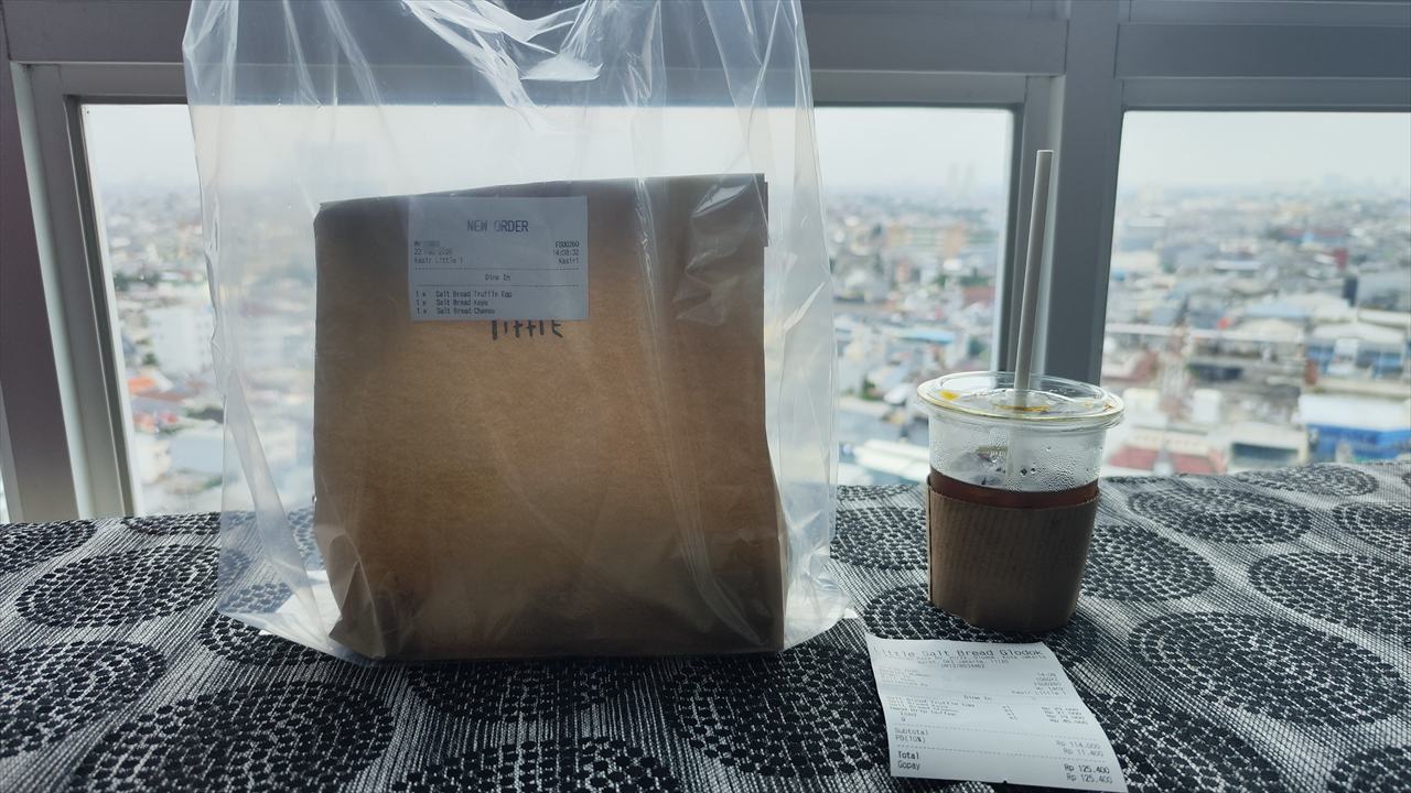 Little Salt Bread (持ち帰った状態)