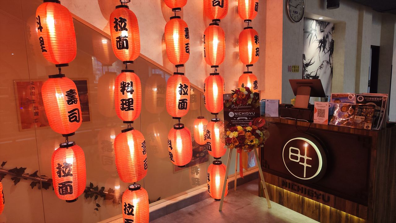 Nichigyu(日牛) レジ