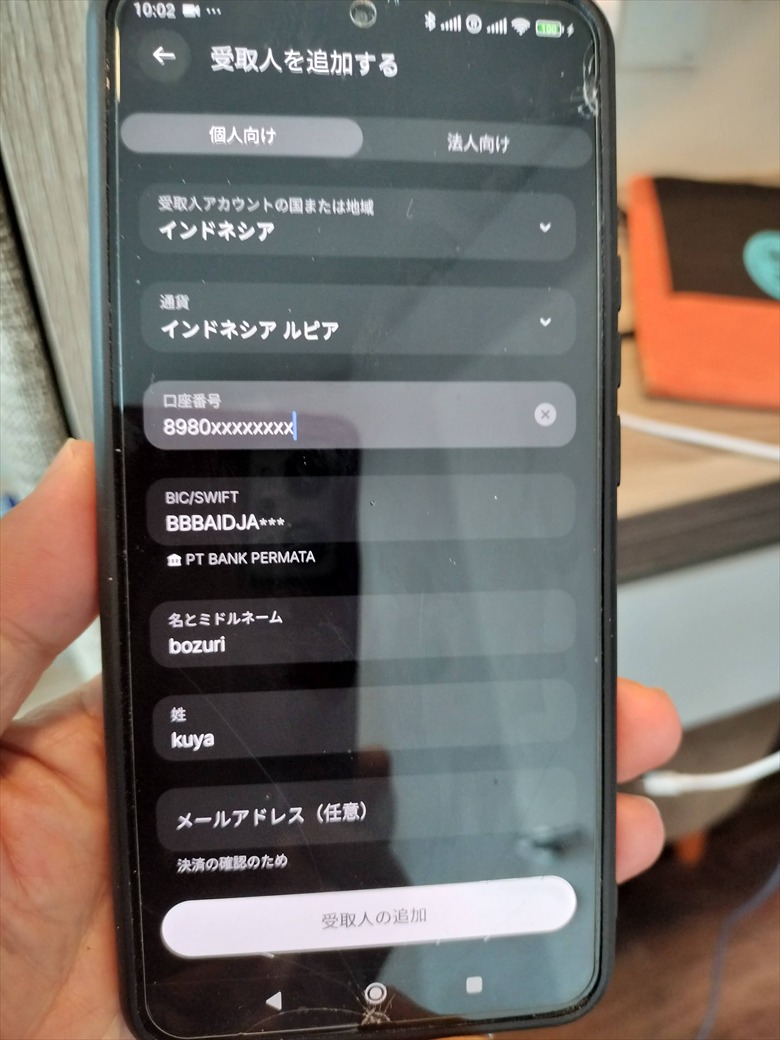 Telkomsel GraPARI (RevolutからTopUp 1)