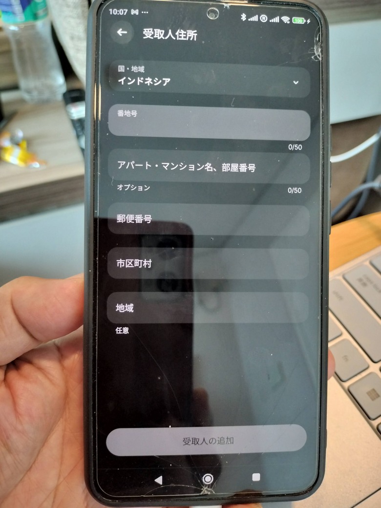 Telkomsel GraPARI (RevolutからTopUp 2)