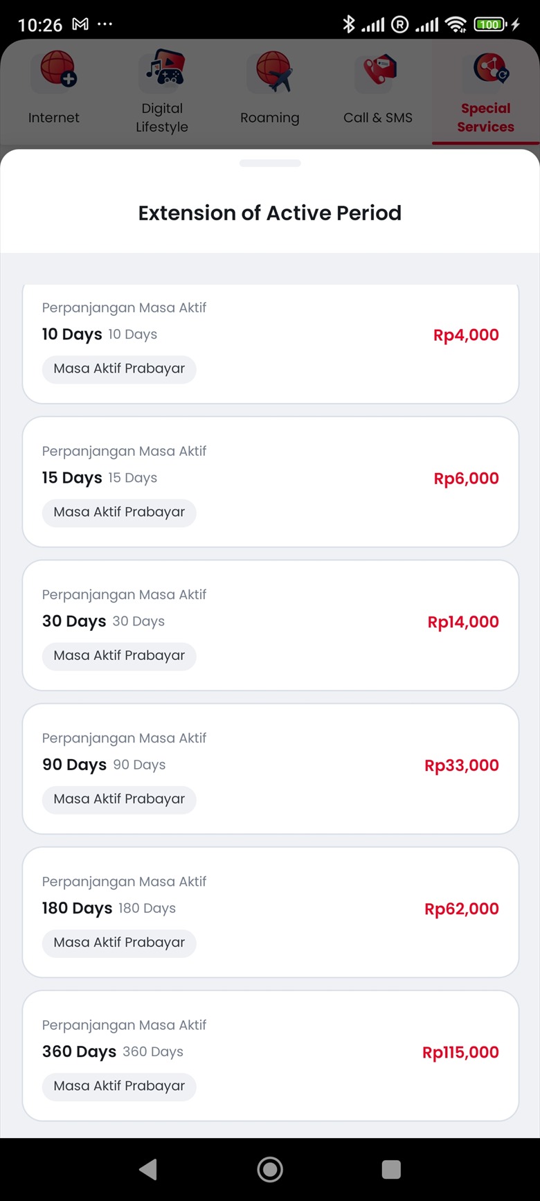 Telkomsel GraPARI (TElkomsel SIM延長 2)