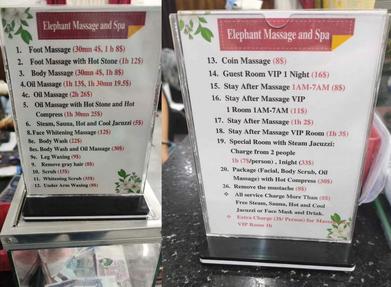 エレファント マッサージ アンド スパ（Elephant Massage and Spa）料金表